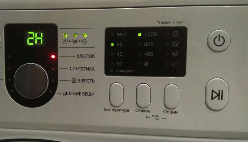 Коды ошибок и тестовые режимы стиральных машин Samsung