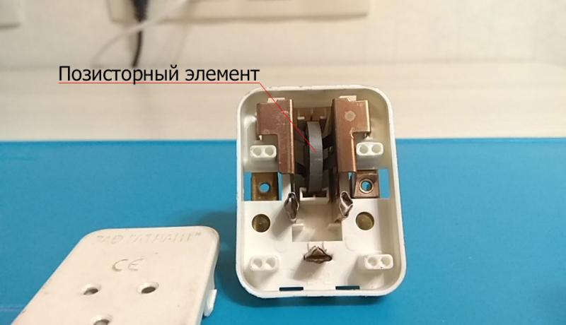 Пусковое реле для холодильника