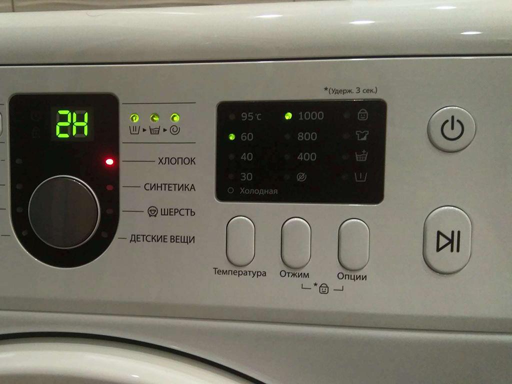 Коды ошибок и тестовые режимы стиральных машин Samsung