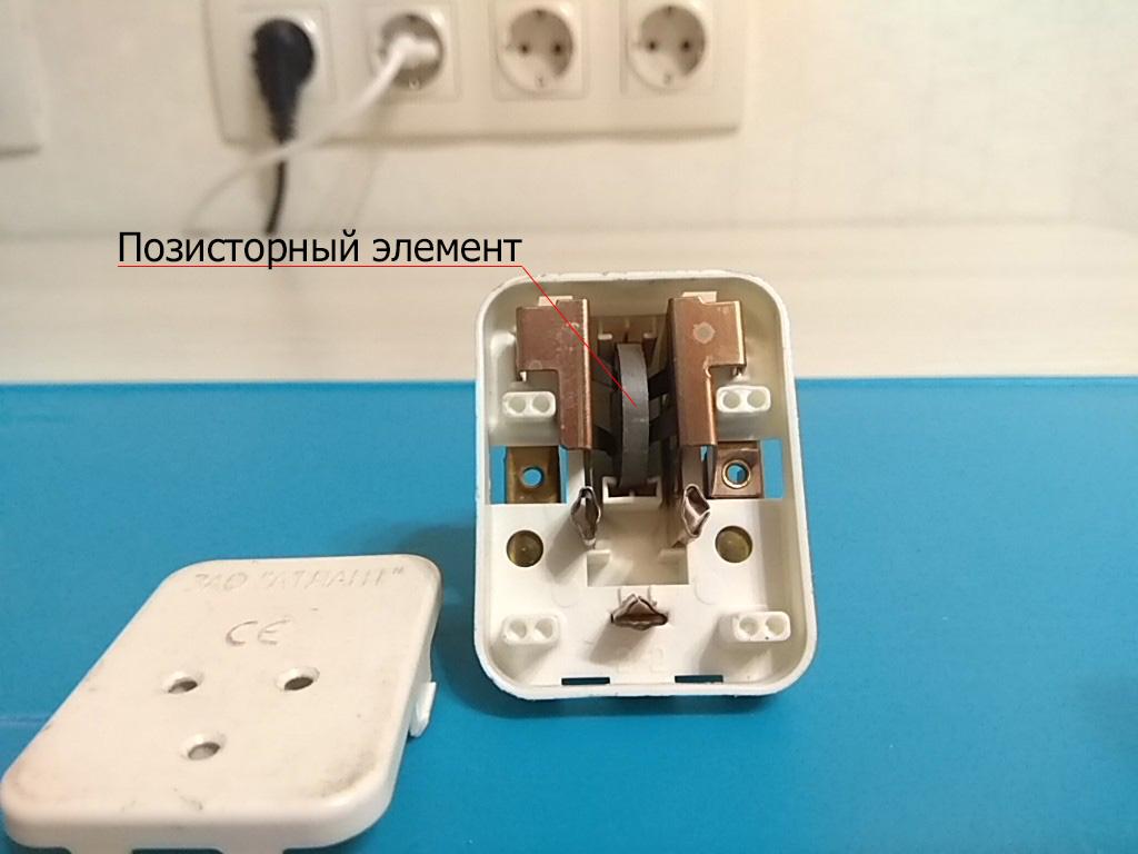 Пусковое реле для холодильника